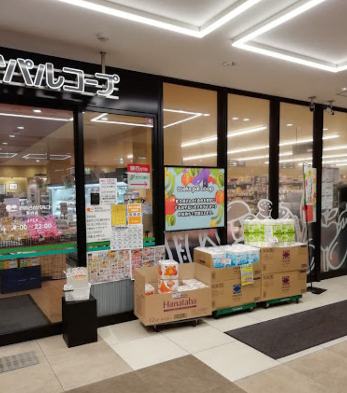 コンビニ　おおさかパルコープ 粉浜店（コンビニ）まで800m