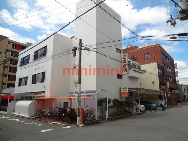 病院　医療法人健栄会三康病院（病院）まで980m