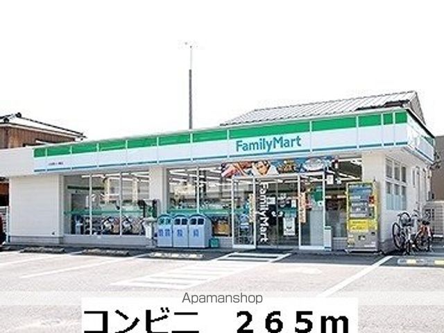 コンビニ　コンビニ（コンビニ）まで265m
