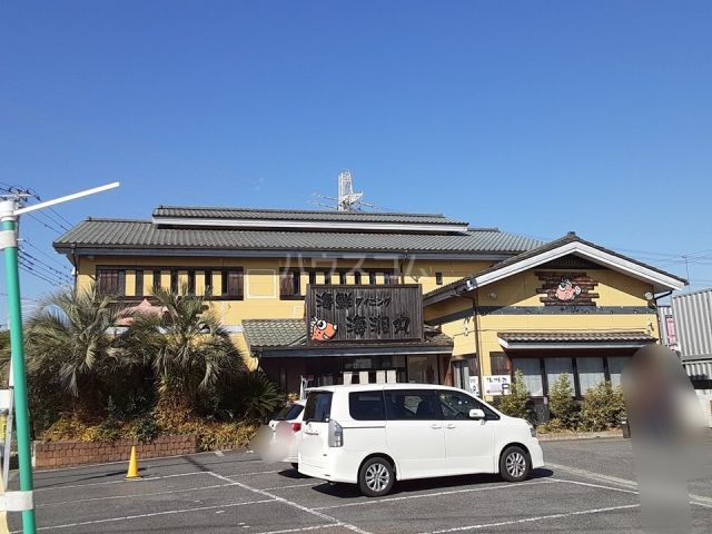 飲食店　海湘丸 海老名店（飲食店）まで1053m