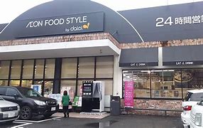 その他　ダイエー 西中島店（その他）まで101m