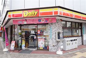 コンビニ　デイリーヤマザキ 西中島店（コンビニ）まで562m