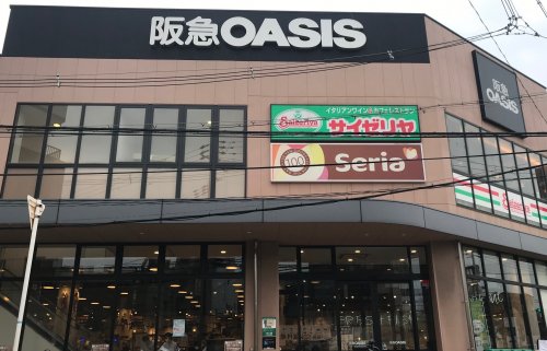 スーパー　阪急OASIS(オアシス) 福島玉川店（スーパー）まで537m