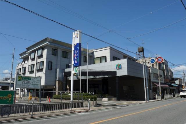 銀行　飯塚信用金庫潤野支店（銀行）まで2401m