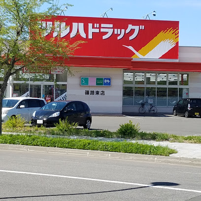 ドラックストア　ツルハドラッグ篠路東店（ドラッグストア）まで494m