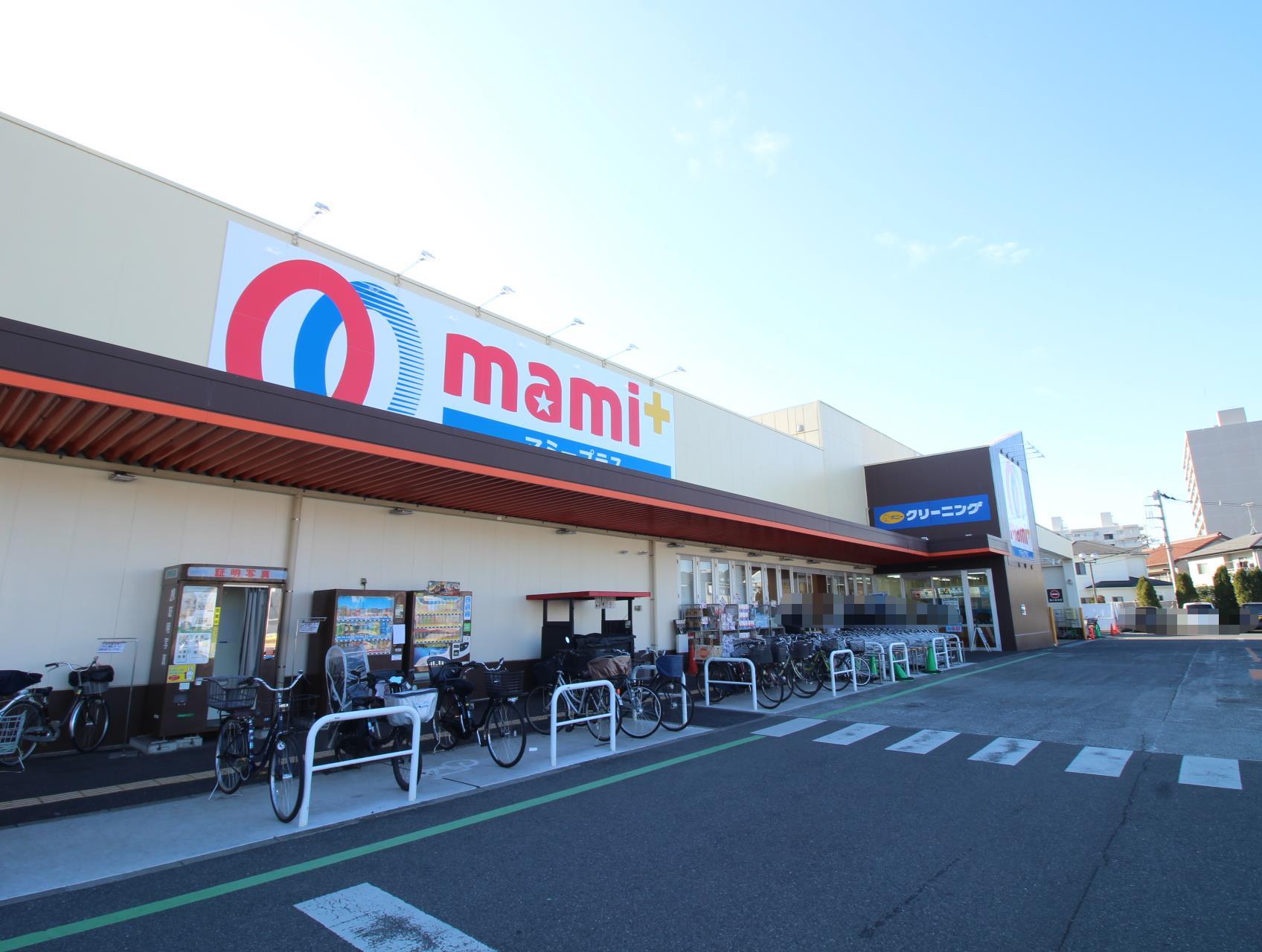スーパー　マミーマート柏根戸店（スーパー）まで288m