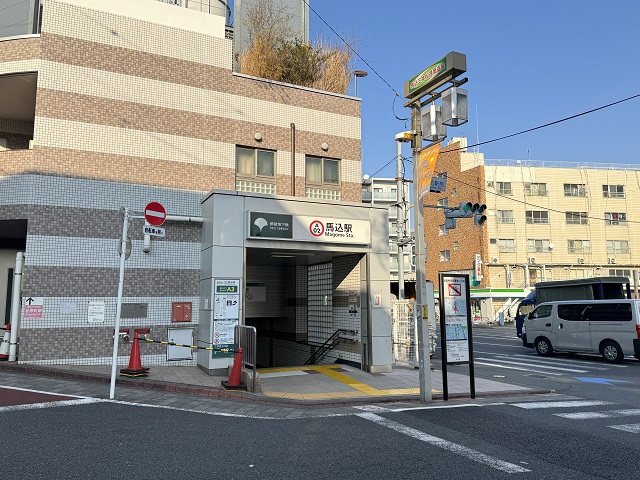 その他　馬込駅（その他）まで2980m
