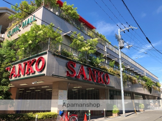 スーパー　スーパーサンコー加美店（スーパー）まで1300m