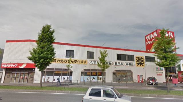 ドラックストア　ツルハドラッグひばりが丘店（ドラッグストア）まで90m