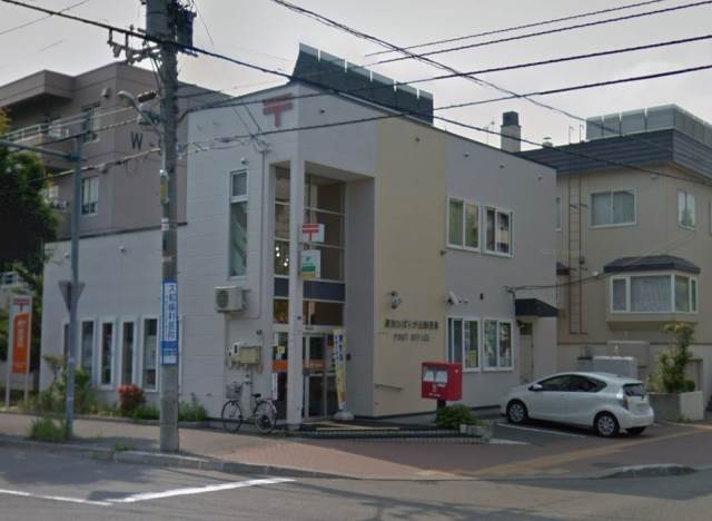 郵便局　厚別ひばりが丘郵便局（郵便局）まで565m