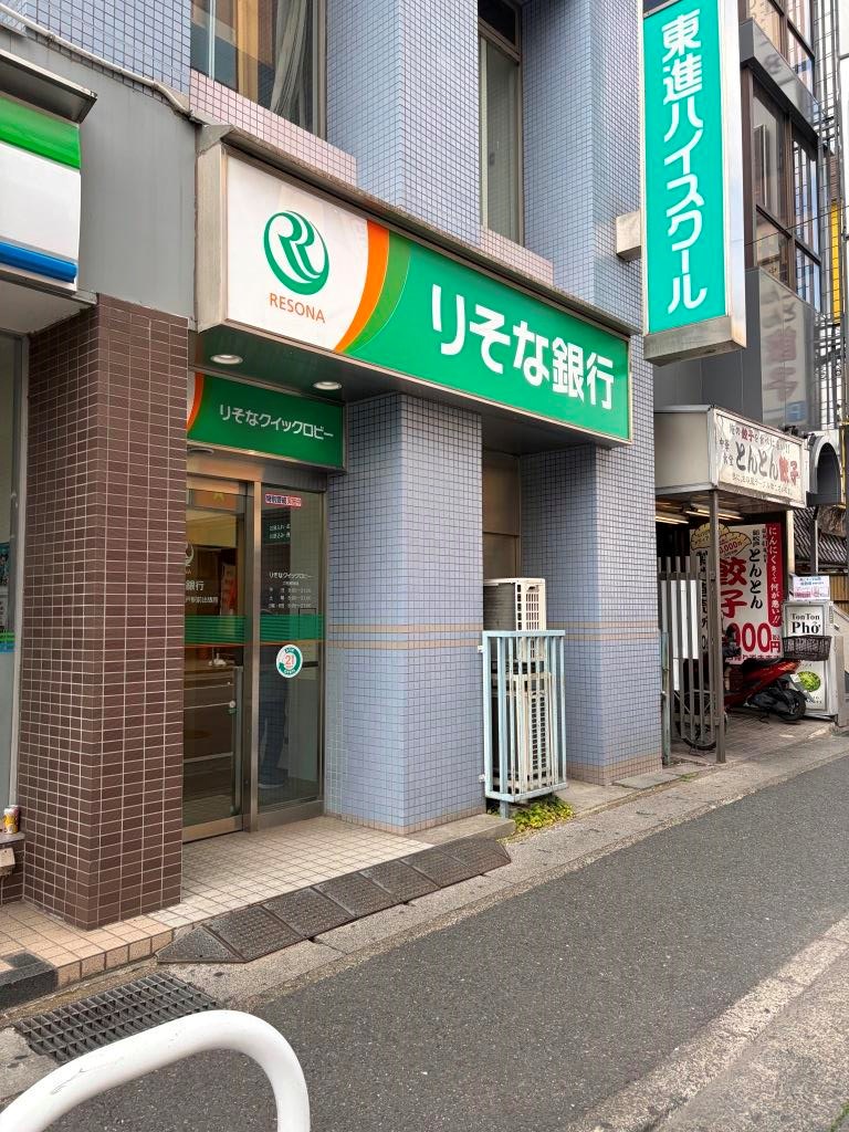 銀行　りそな銀行　北小金支店　新松戸駅前出張所（銀行）まで439m