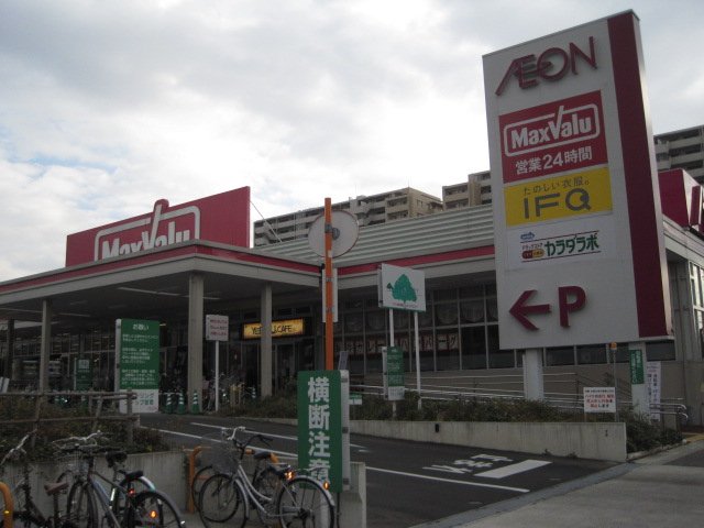 ショッピングセンター　イオン徳川明倫（ショッピングセンター）まで760m