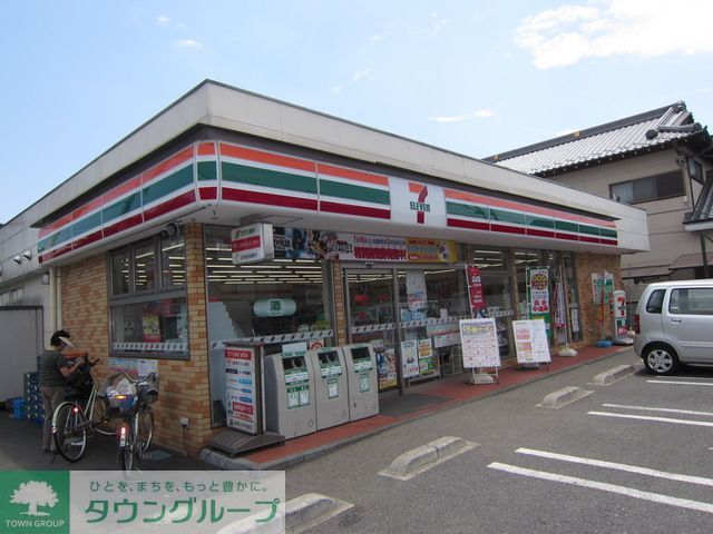 コンビニ　セブンイレブン府中南町2丁目店（コンビニ）まで1050m