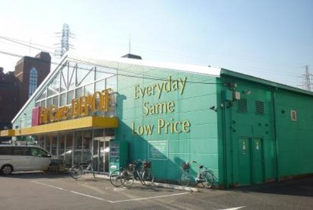 ドラックストア　Fit　Care　DEPOT岸根店（ドラッグストア）まで1331m