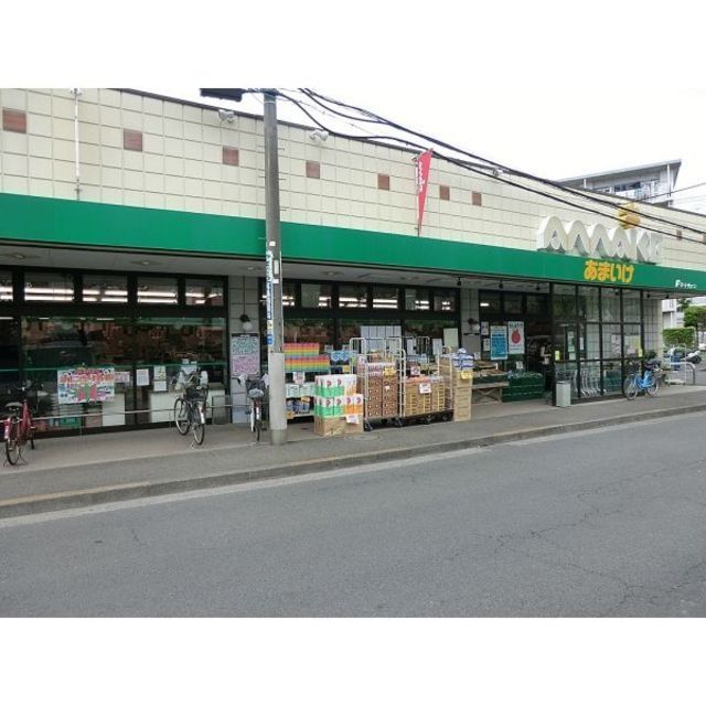 スーパー　スーパーあまいけ一橋学園店（スーパー）まで225m