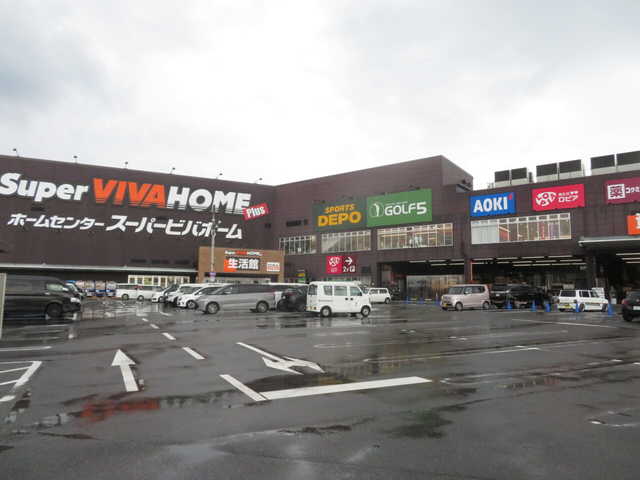 スーパー　ロピア和泉中央ビバモール店（スーパー）まで1243m
