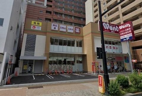 その他　ウォンツ幟町店（その他）まで370m