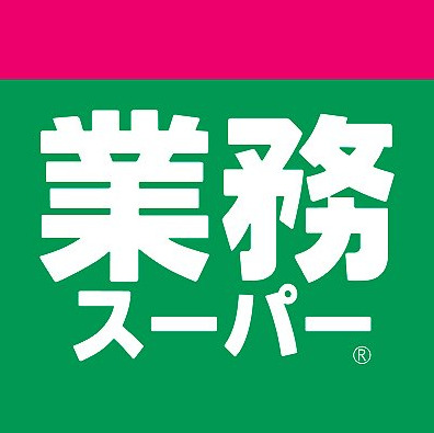 ＪＲ山陽本線 西明石駅 徒歩9分 5階建 築40年の周辺写真