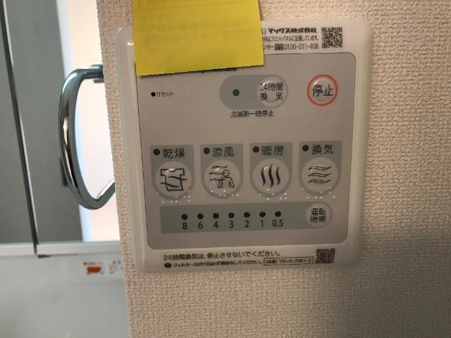 その他　浴室乾燥機