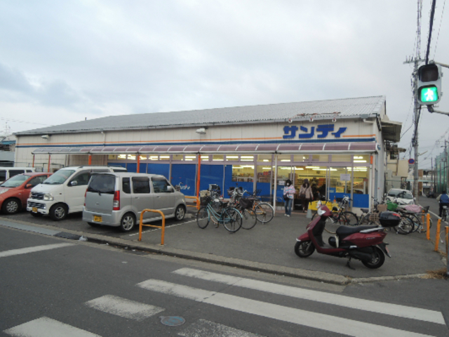 スーパー　サンディ陽光園店（スーパー）まで602m