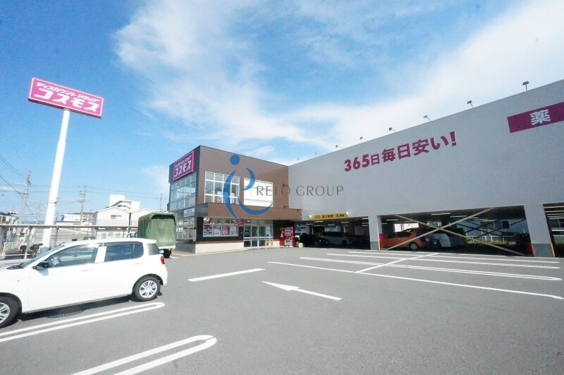 ドラックストア　ディスカウントドラッグコスモス加美北店（ドラッグストア）まで403m