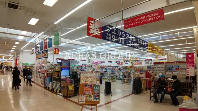 ドラックストア　ウエルシア蕨塚越店（ドラッグストア）まで433m