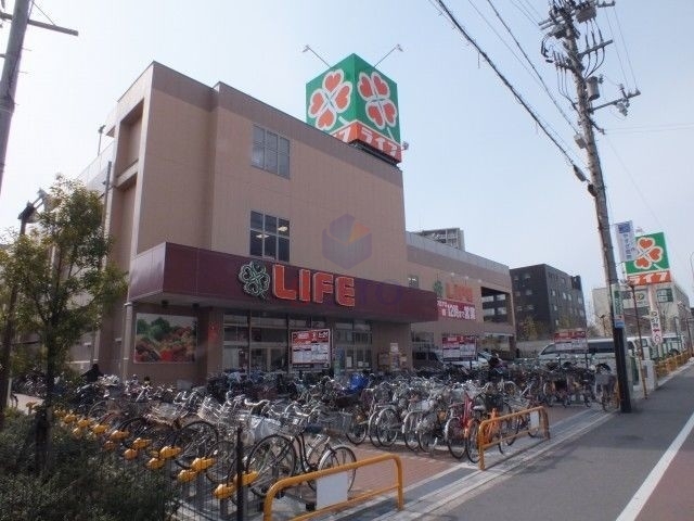 スーパー　ライフ西九条店（スーパー）まで336m