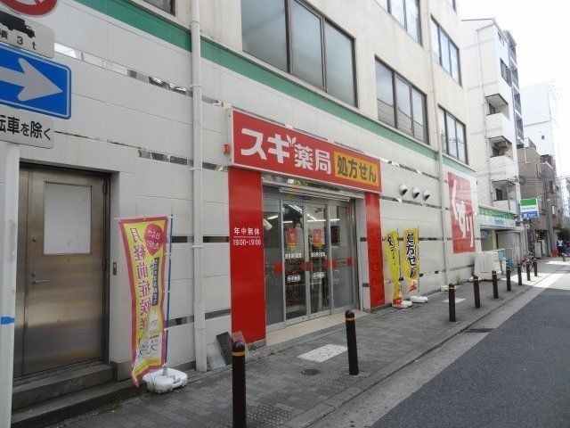 ドラックストア　スギ薬局千鳥橋店（ドラッグストア）まで996m
