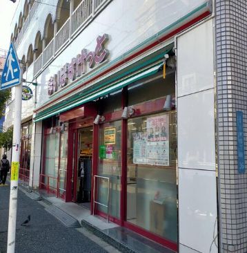 スーパー　まいばすけっと千束4丁目（スーパー）まで226m