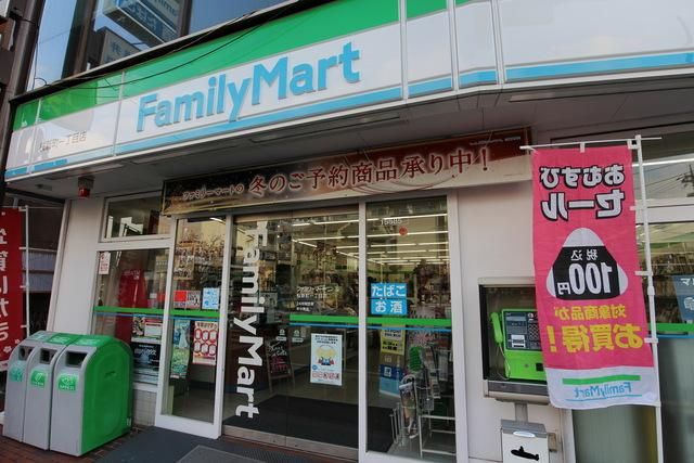 コンビニ　ファミリーマート用賀店（コンビニ）まで338m
