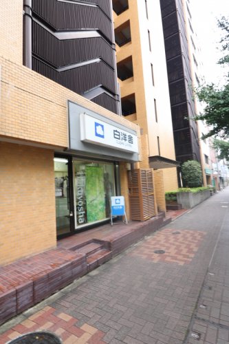 その他　白洋舍 音羽店（その他）まで101m