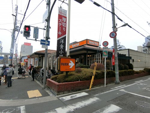 飲食店　ロイヤルホスト蒲生店（飲食店）まで1395m