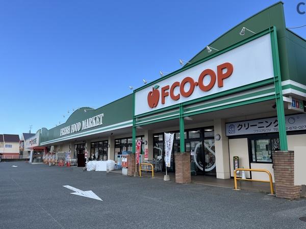 スーパー　エフコープ 舞松原店（スーパー）まで851m
