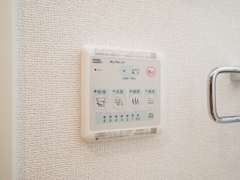 その他　浴室乾燥機付きのお風呂です！快適に使えそうですね。