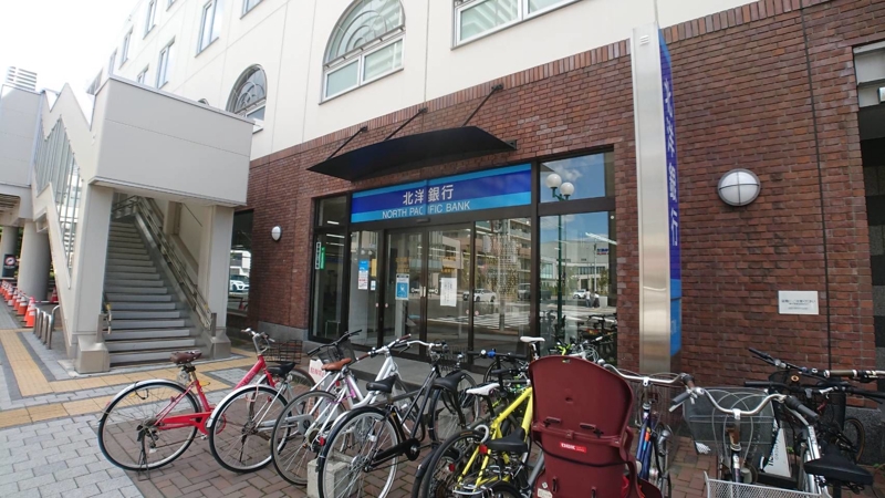 銀行　北洋銀行苗穂支店（銀行）まで429m