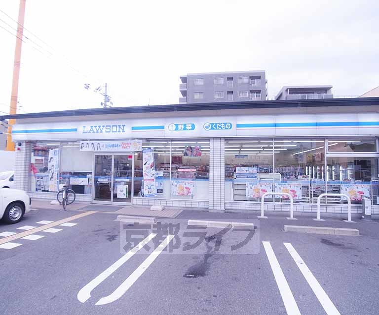 コンビニ　ローソン九条河原町店（コンビニ）まで183m