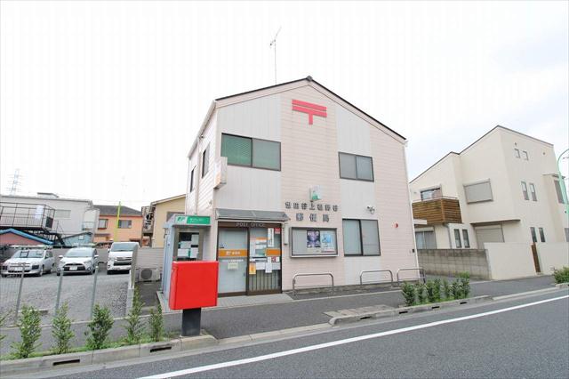 郵便局　世田谷上祖師谷郵便局（郵便局）まで756m