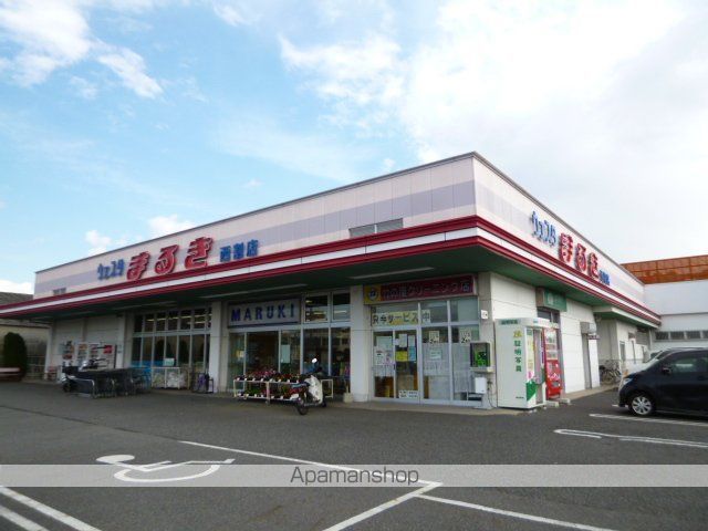 スーパー　（株）丸喜／ウエスタまるき西宇部店（スーパー）まで699m