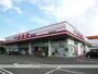 スーパー　（株）丸喜／ウエスタまるき西宇部店（スーパー）まで699m