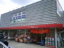 ドラックストア　ドラックストアーアカカベ楠公通店（ドラッグストア）まで395m