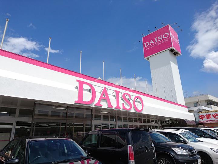 その他　ダイソー福山川口町店（その他）まで422m