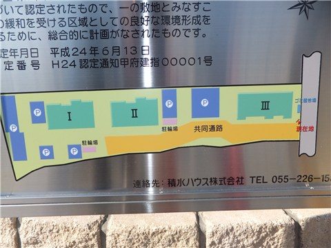 その他　（その他）まで0m