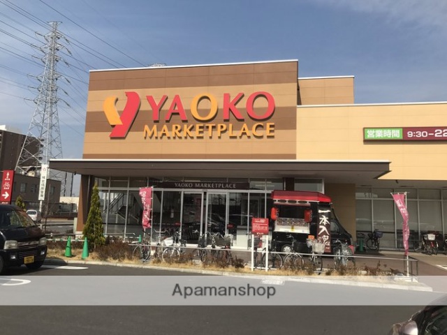 スーパー　ヤオコー 八潮店（スーパー）まで772m