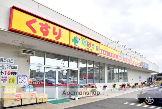 ドラックストア　どらっぐぱぱす八潮大瀬店（ドラッグストア）まで851m