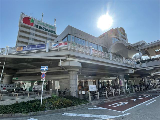 スーパー　阪急オアシス　千里丘店（スーパー）まで834m