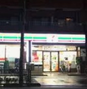 コンビニ　セブンイレブン中野鍋横店（コンビニ）まで173m
