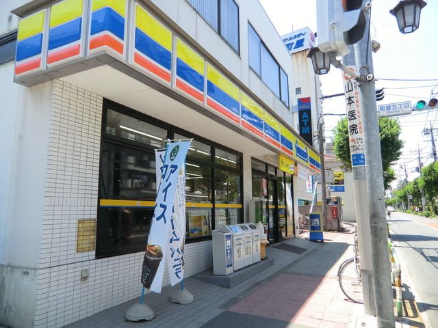 コンビニ　ミニストップ（コンビニ）まで1020m
