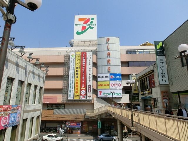 スーパー　イトーヨーカドー松戸店（スーパー）まで1278m