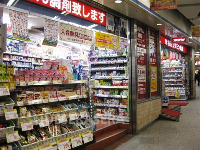 ドラックストア　コクミンドラッグ堂島店（ドラッグストア）まで326m