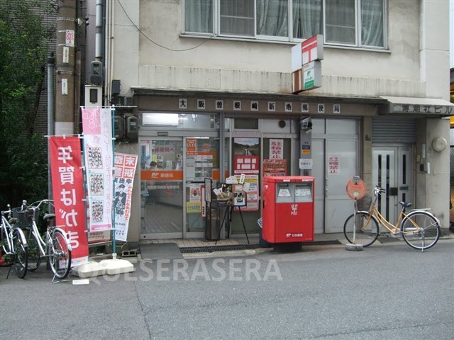 郵便局　大阪曽根崎新地郵便局（郵便局）まで276m